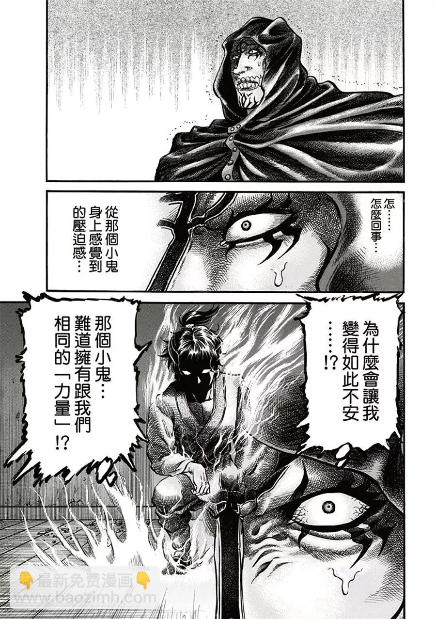 第19话22