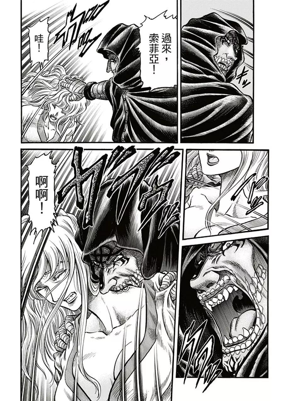 第19话23