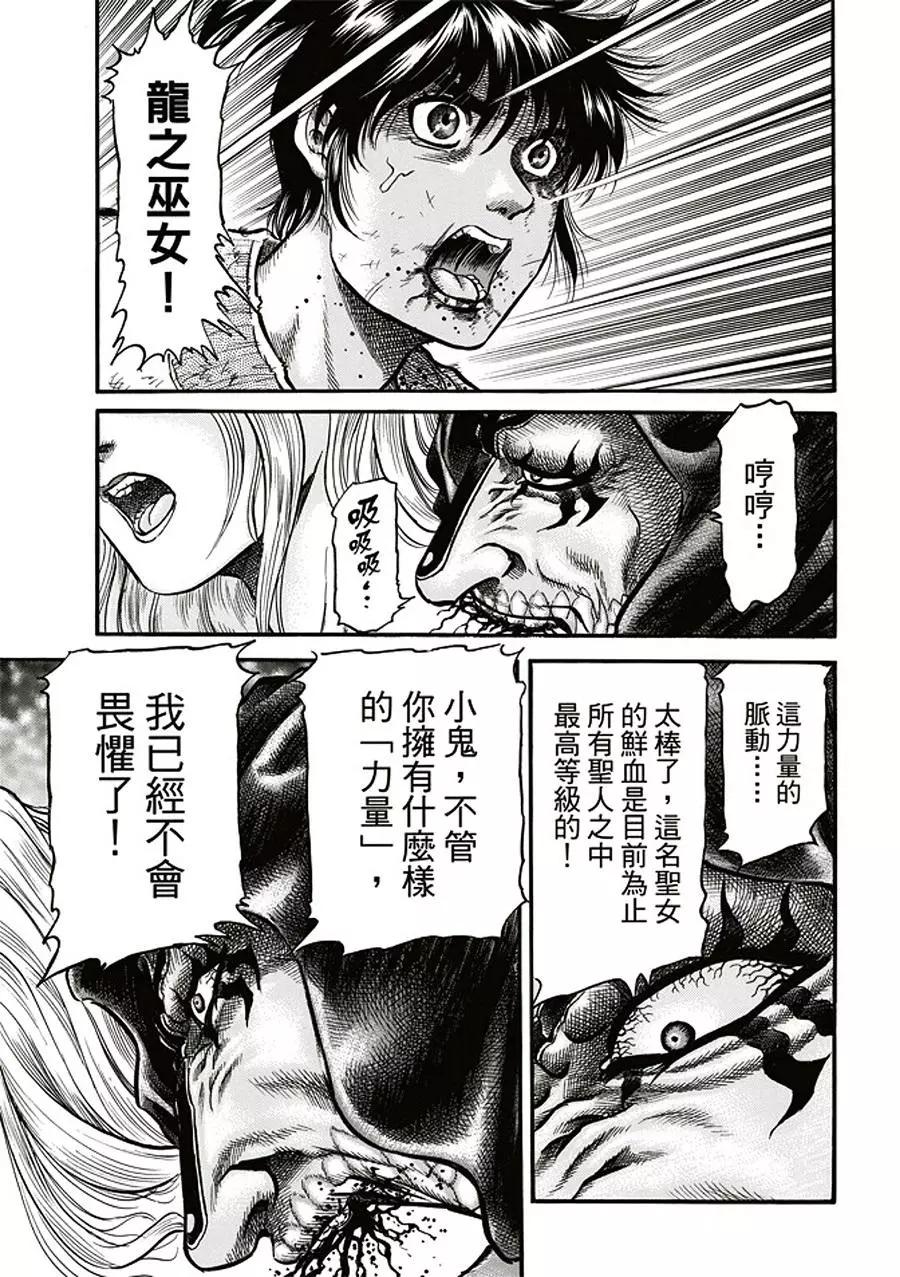第19话24