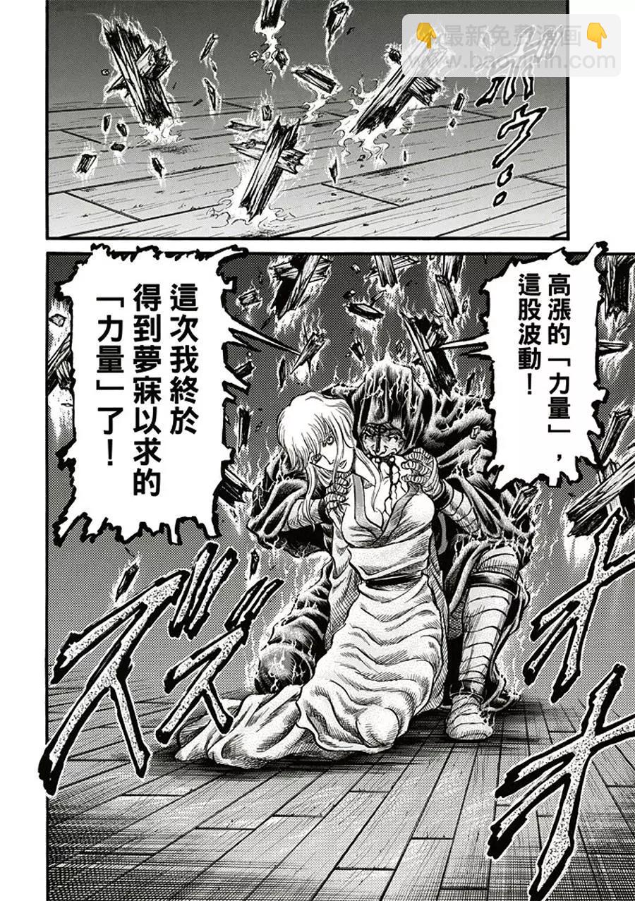 第19话25