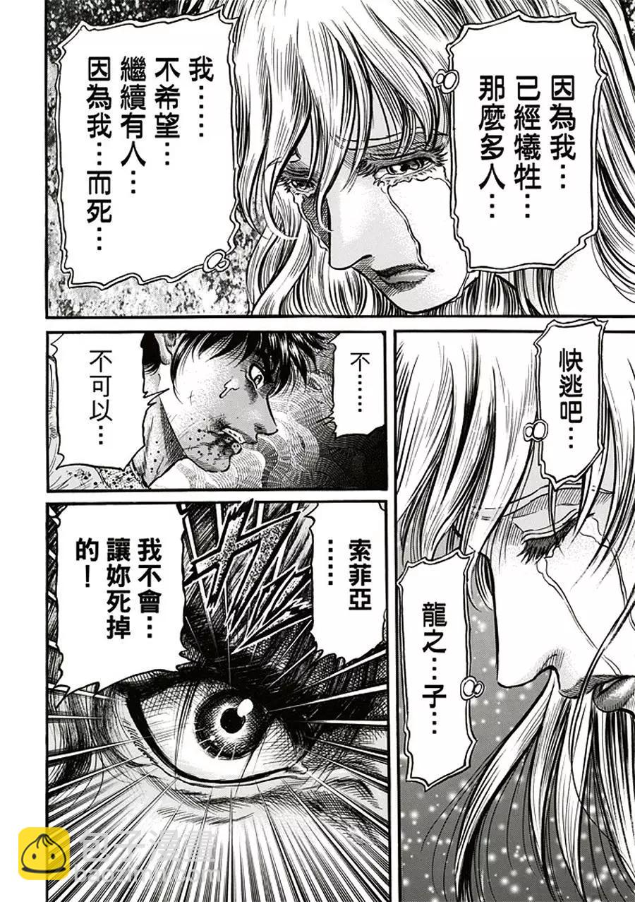 第19话27