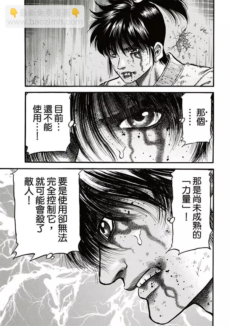 第19话5