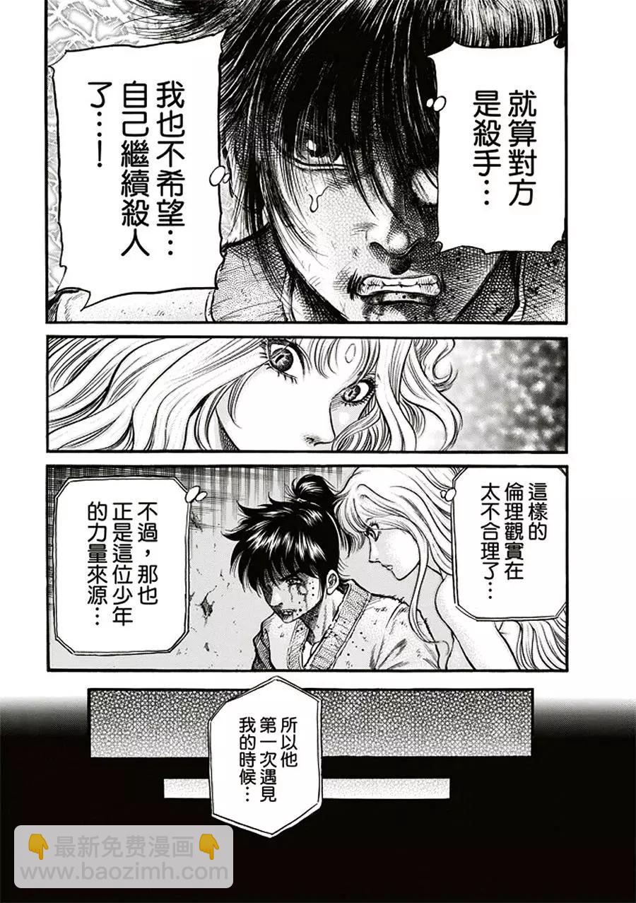 第19话6