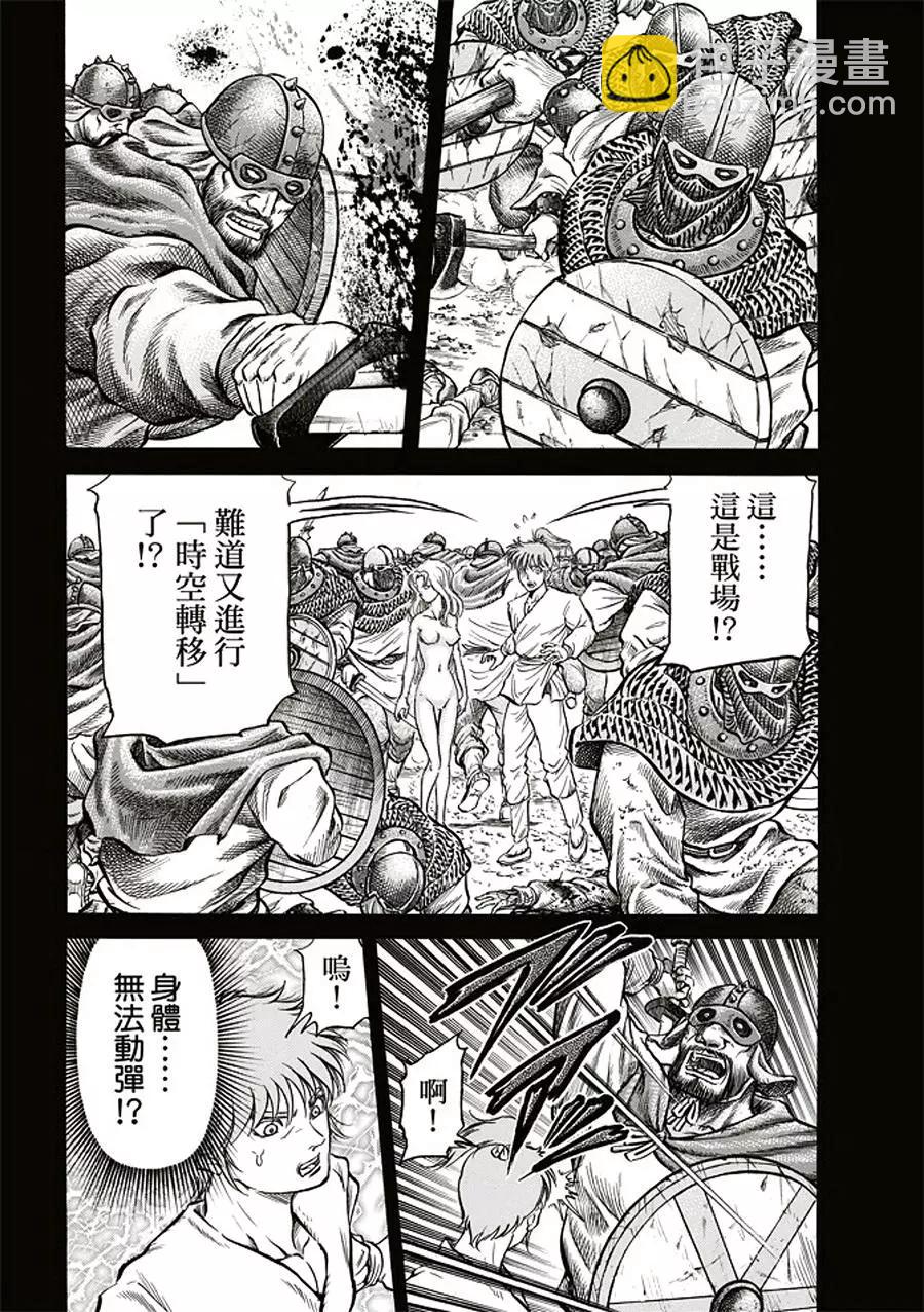 第19话9