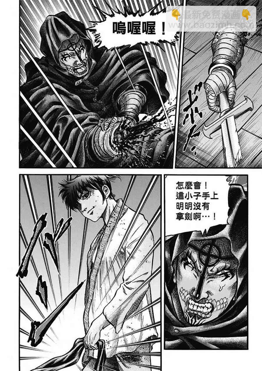 第20话11
