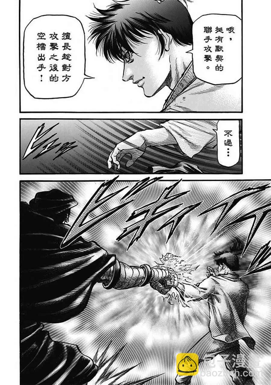 第20话13
