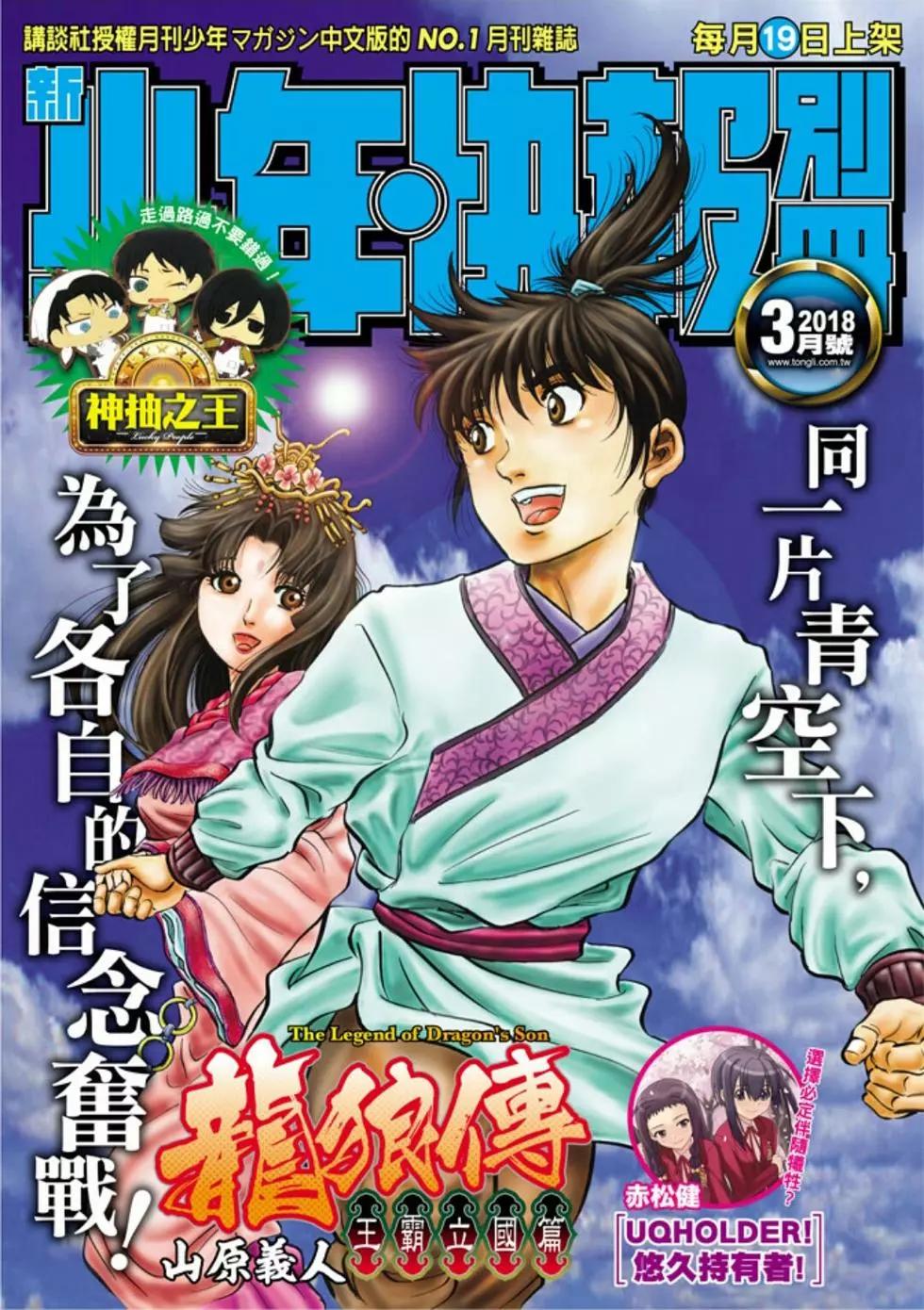 第21话0