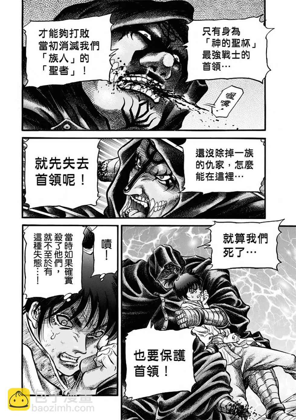 第21话14