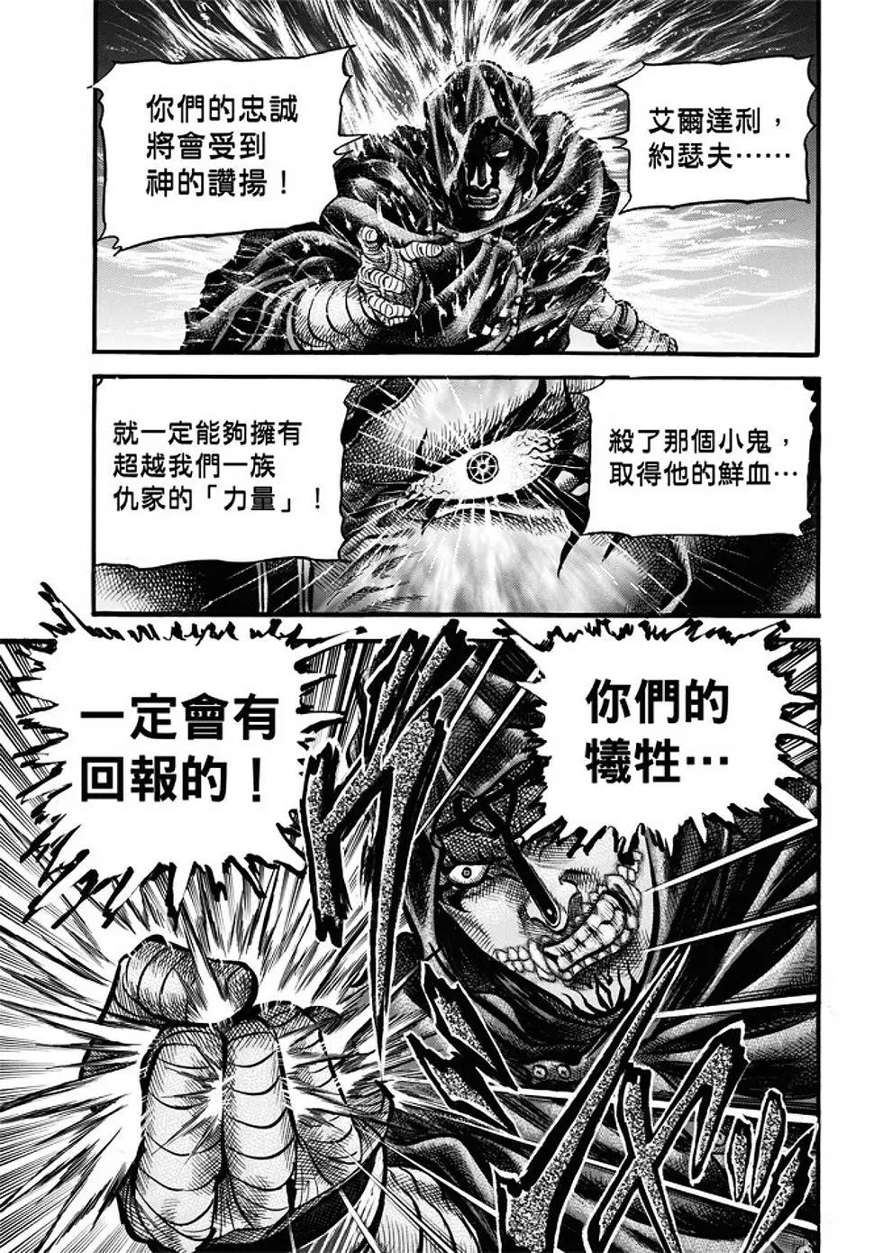 第21话15