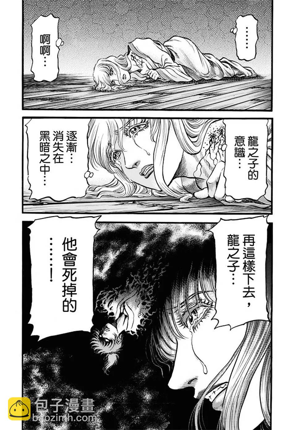 第21话20