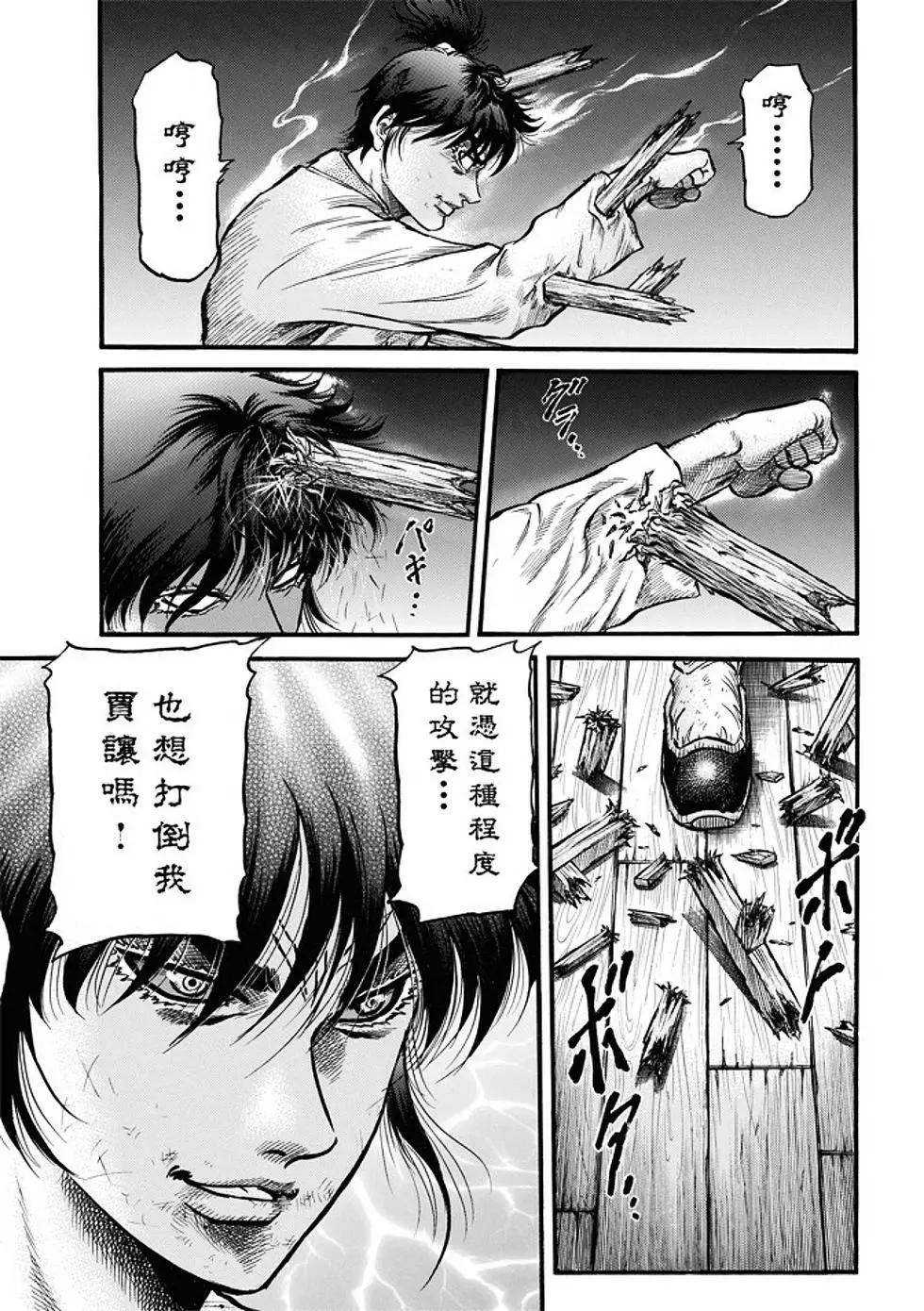 第21话3