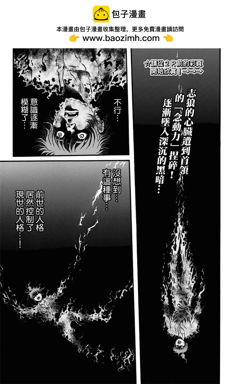 第22话1