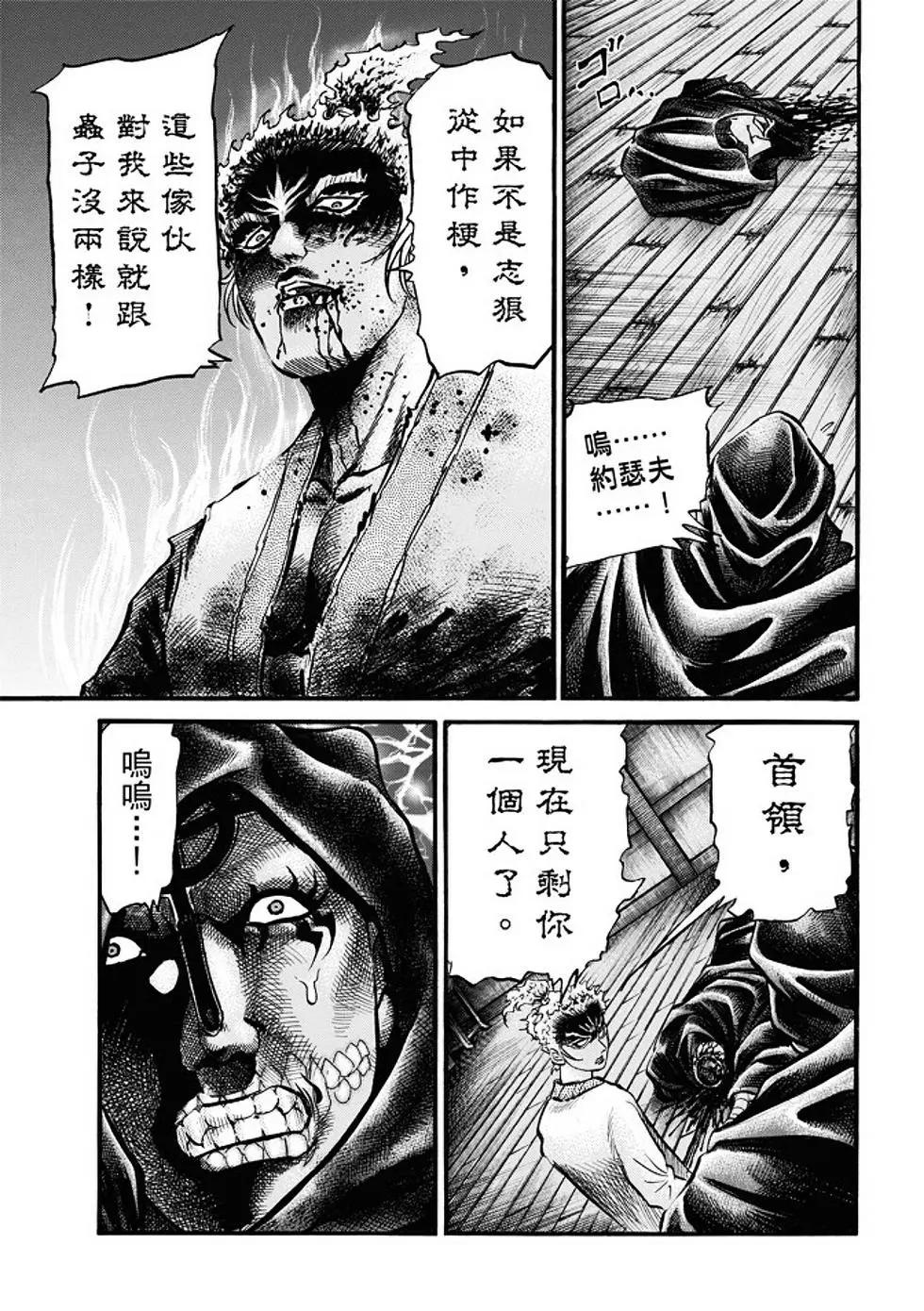 第22话11