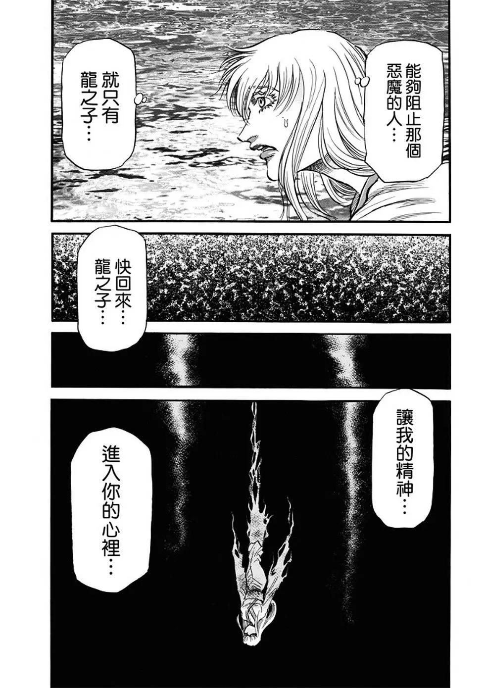 第22话13