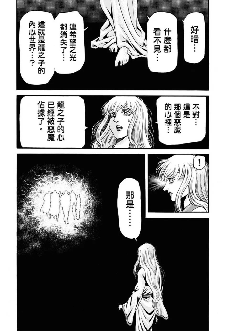 第22话14
