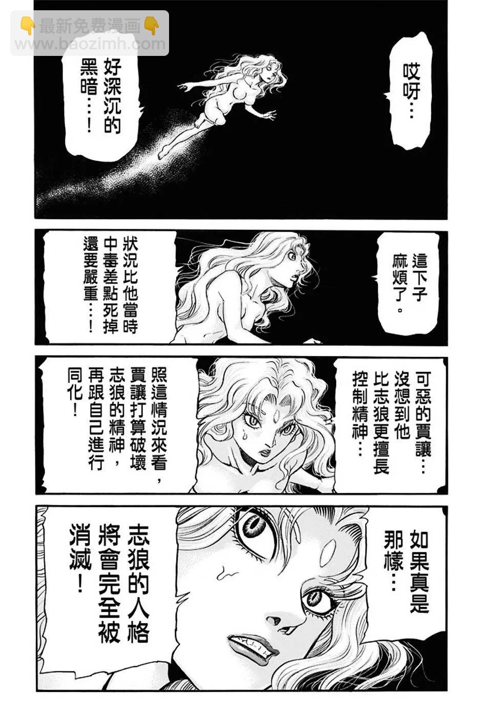 第22话18