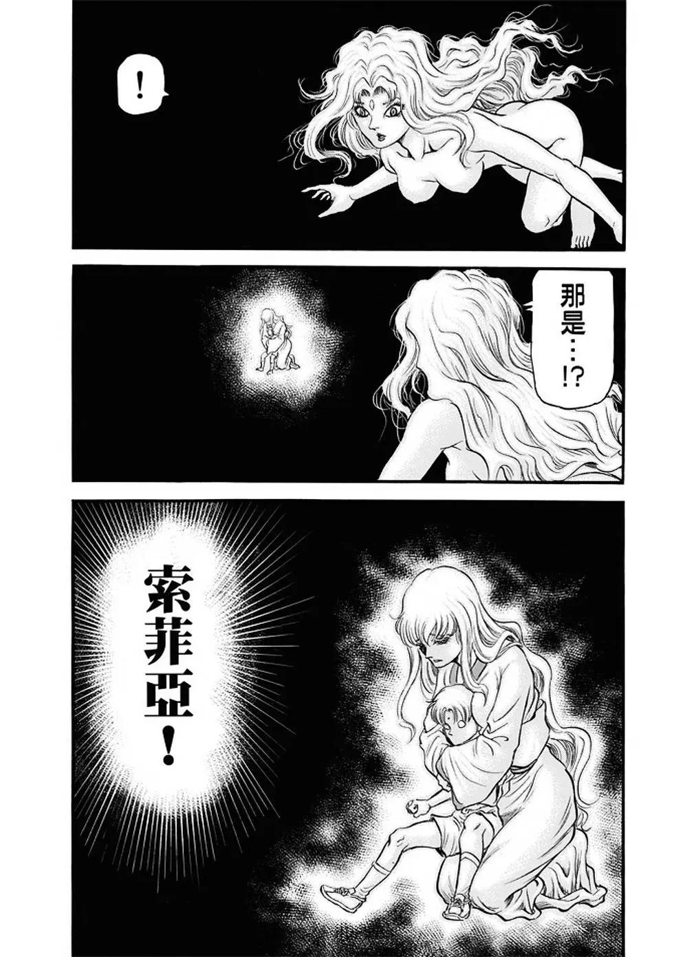 第22话19