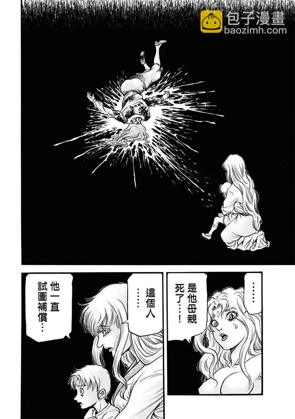 第22话20