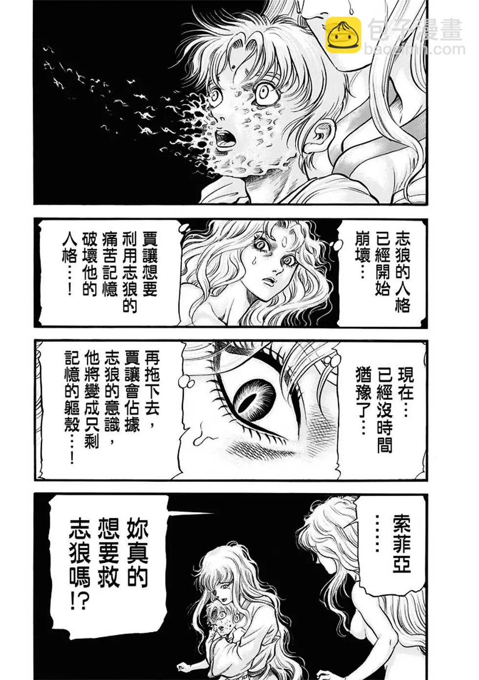第22话22