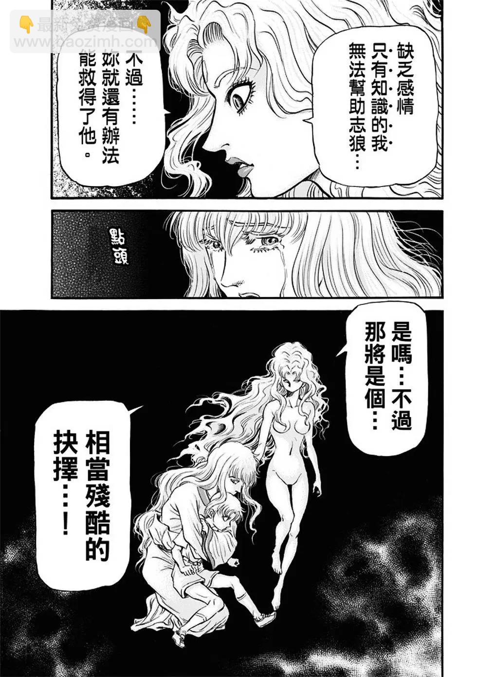 第22话23