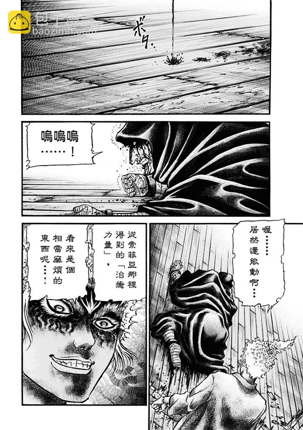 第22话24