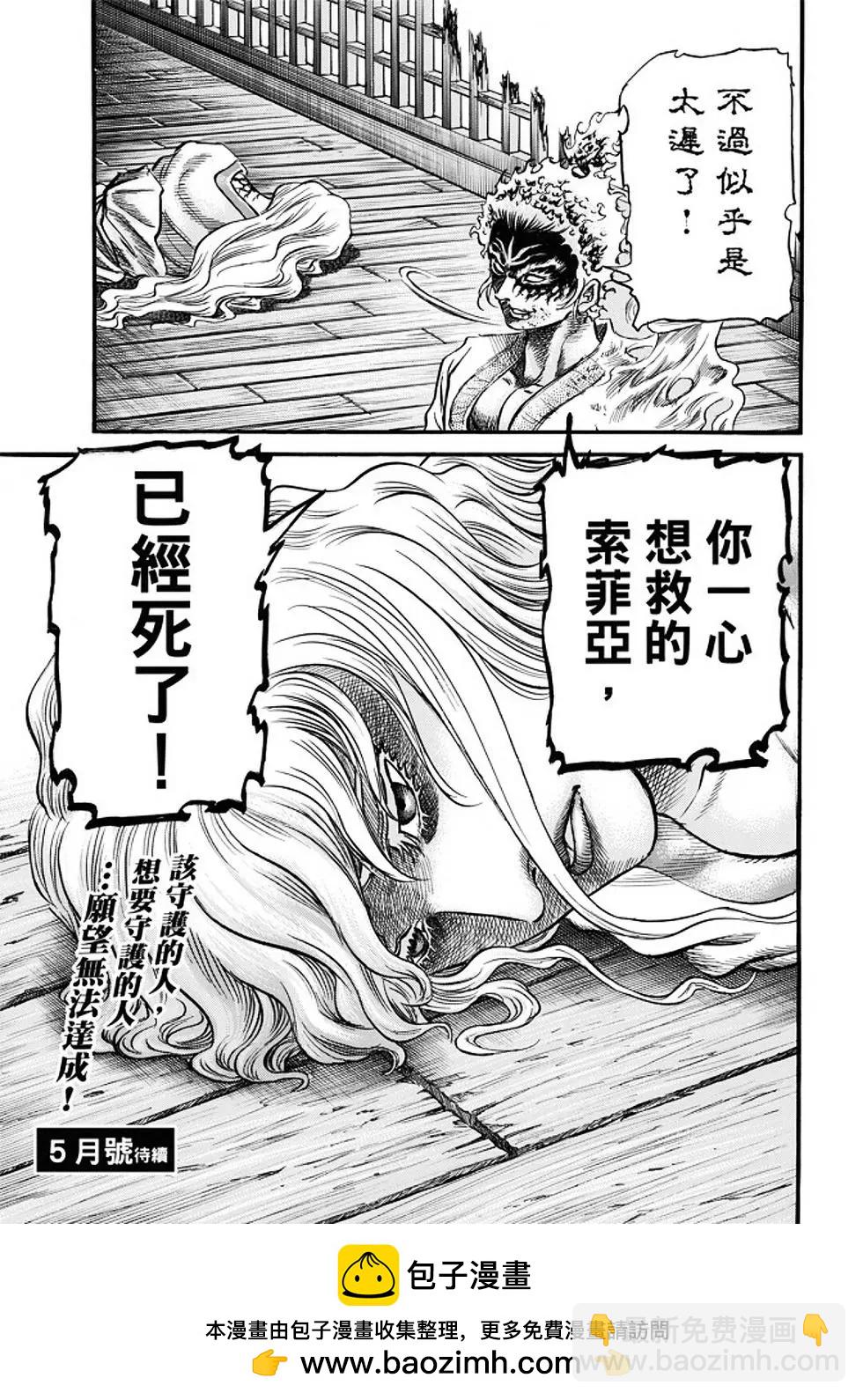 第22话27