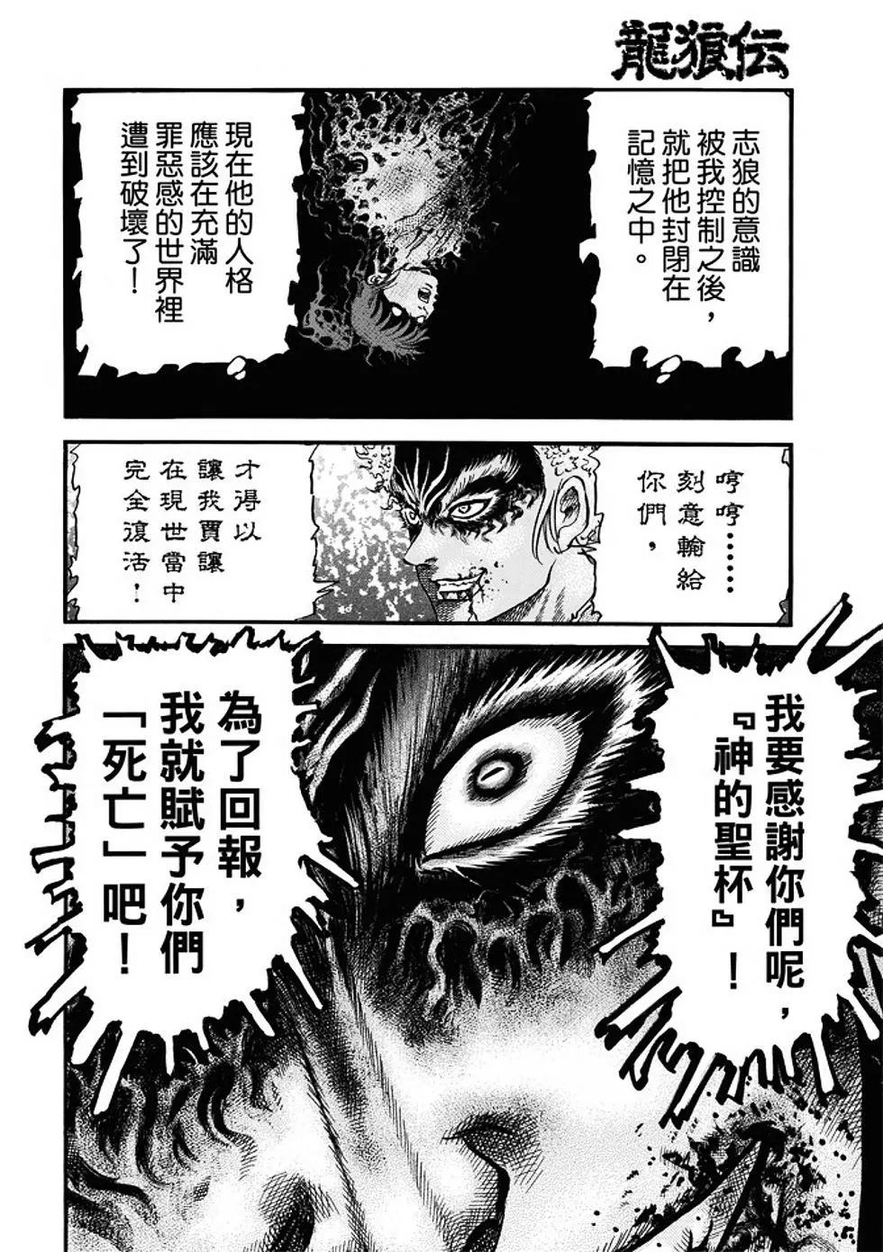 第22话8