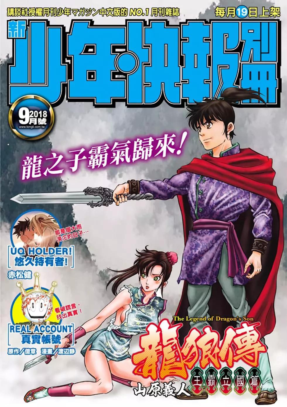第24话0