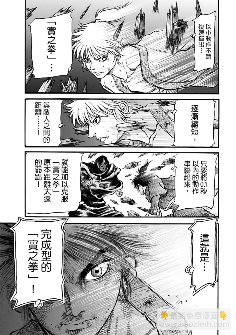 第24话13