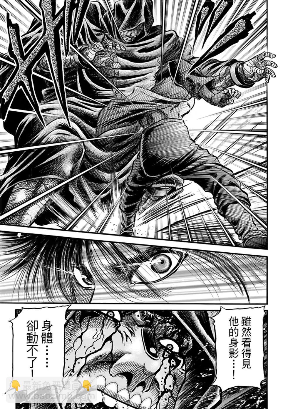 第24话15