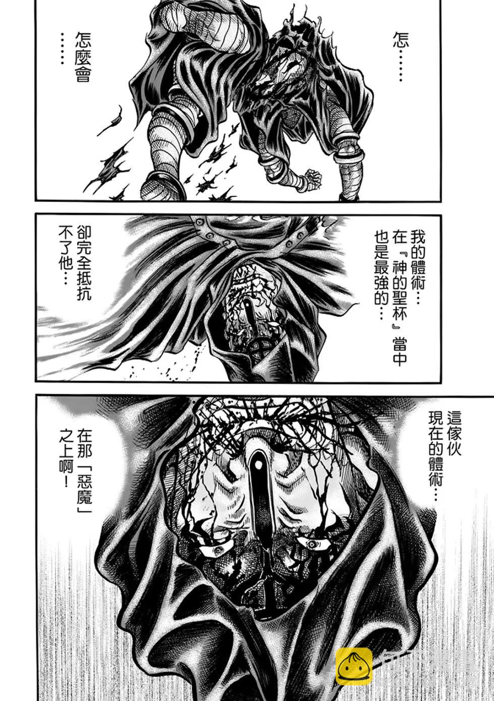第24话17