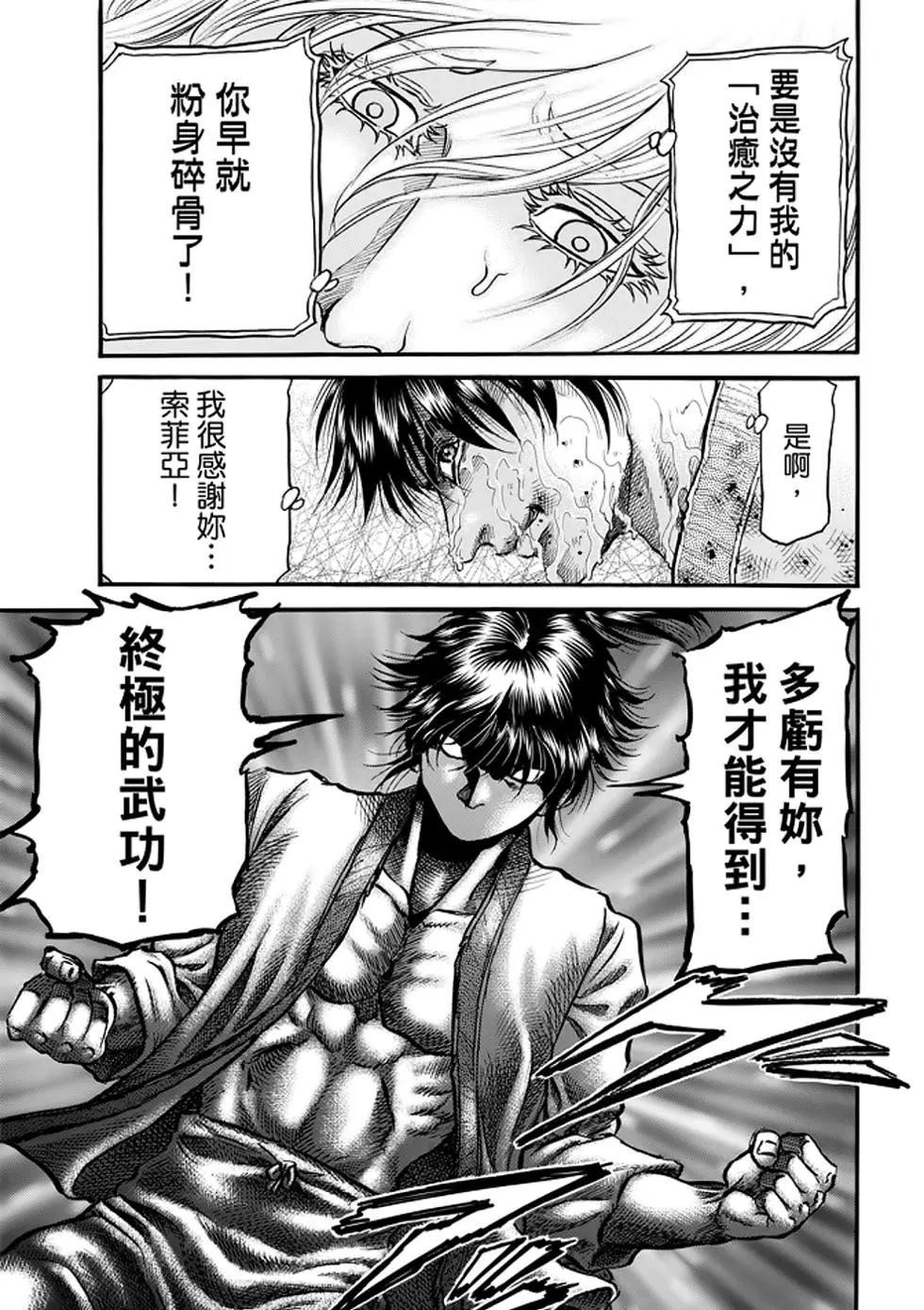 第24话20