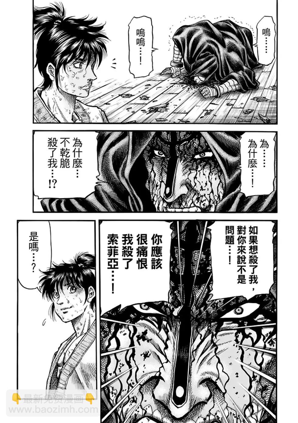 第24话22