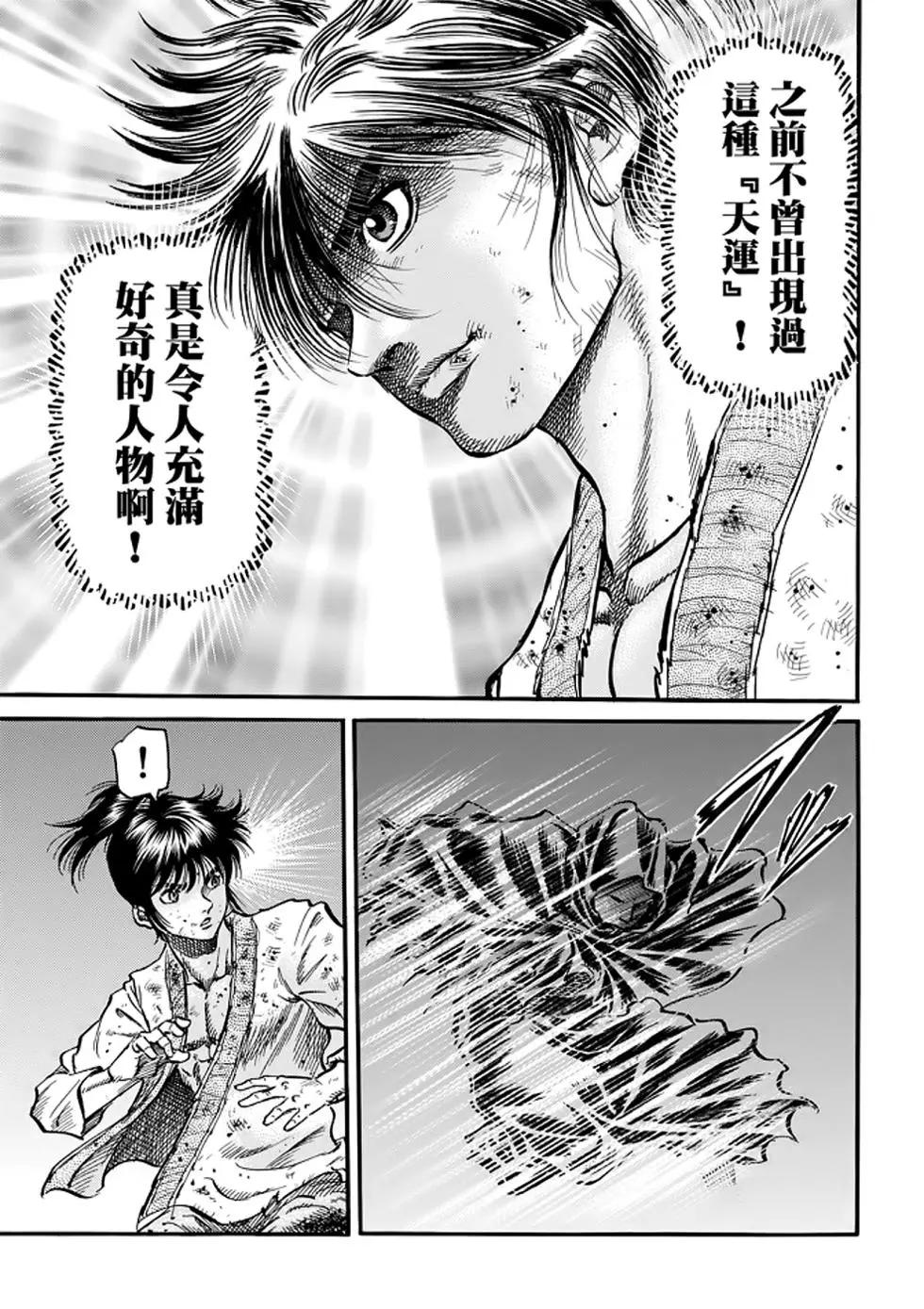 第24话28