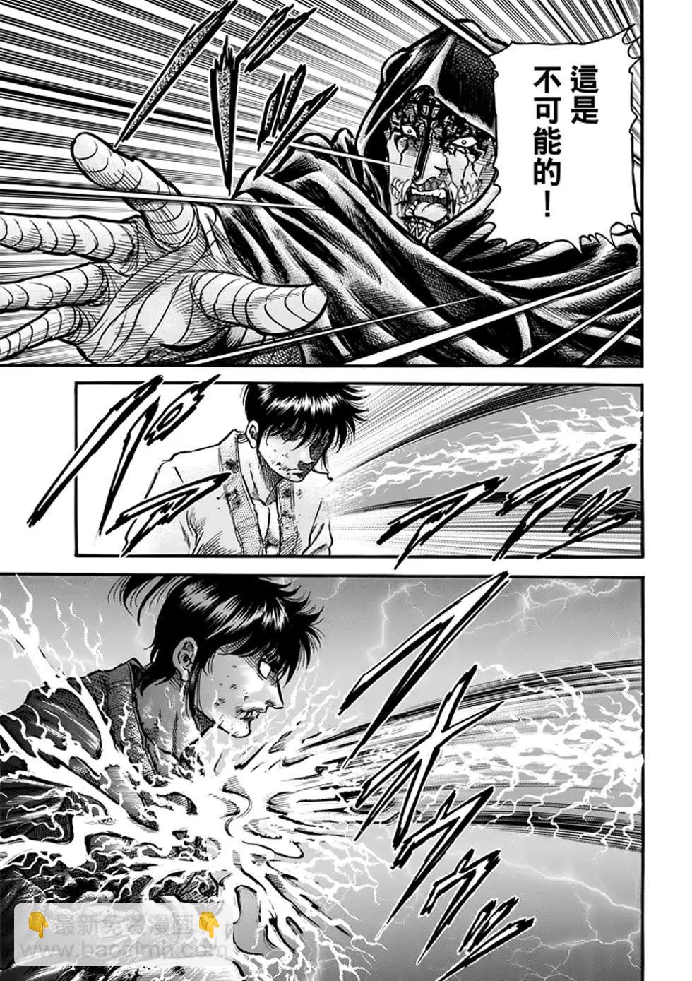 第24话3