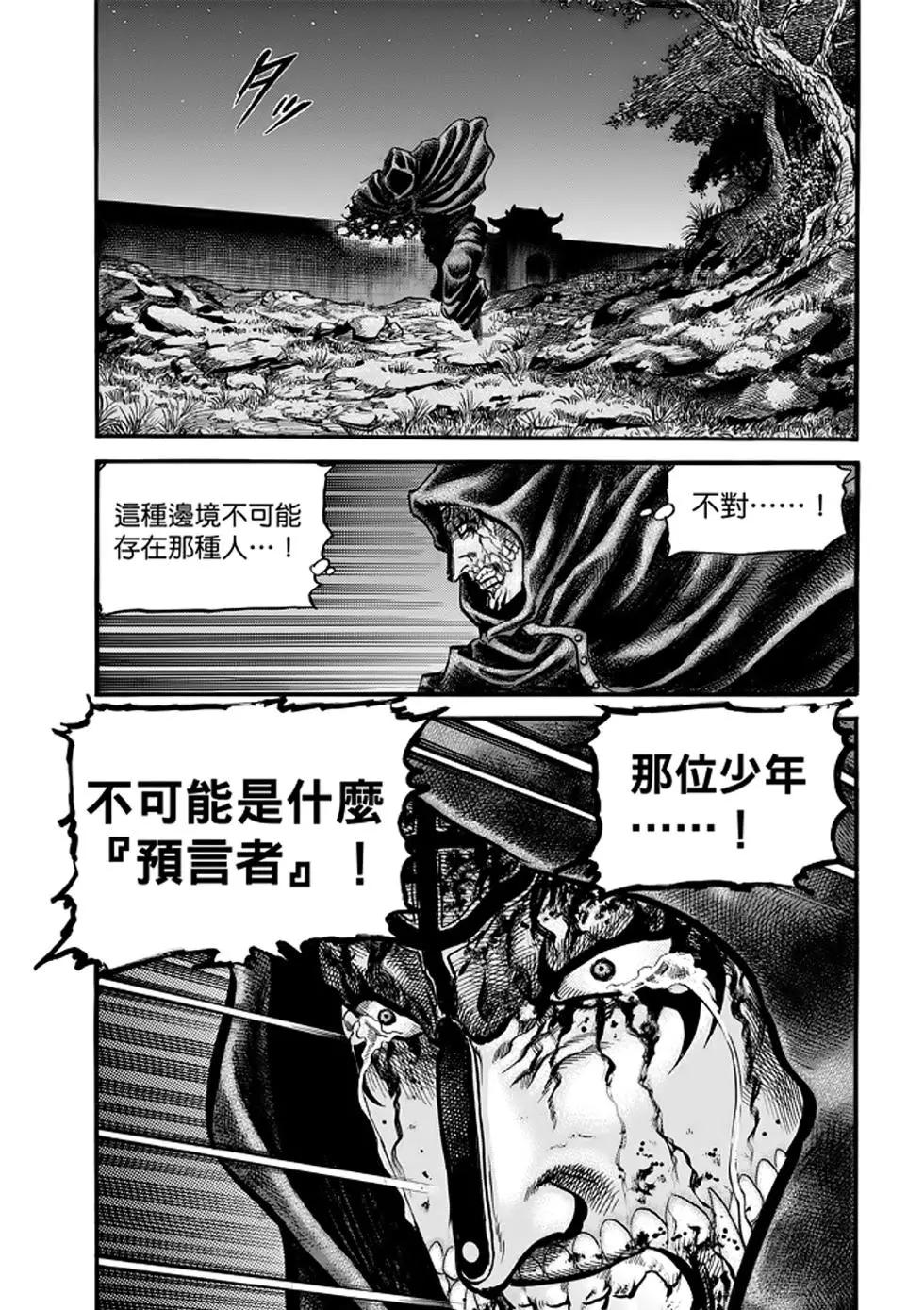 第24话30