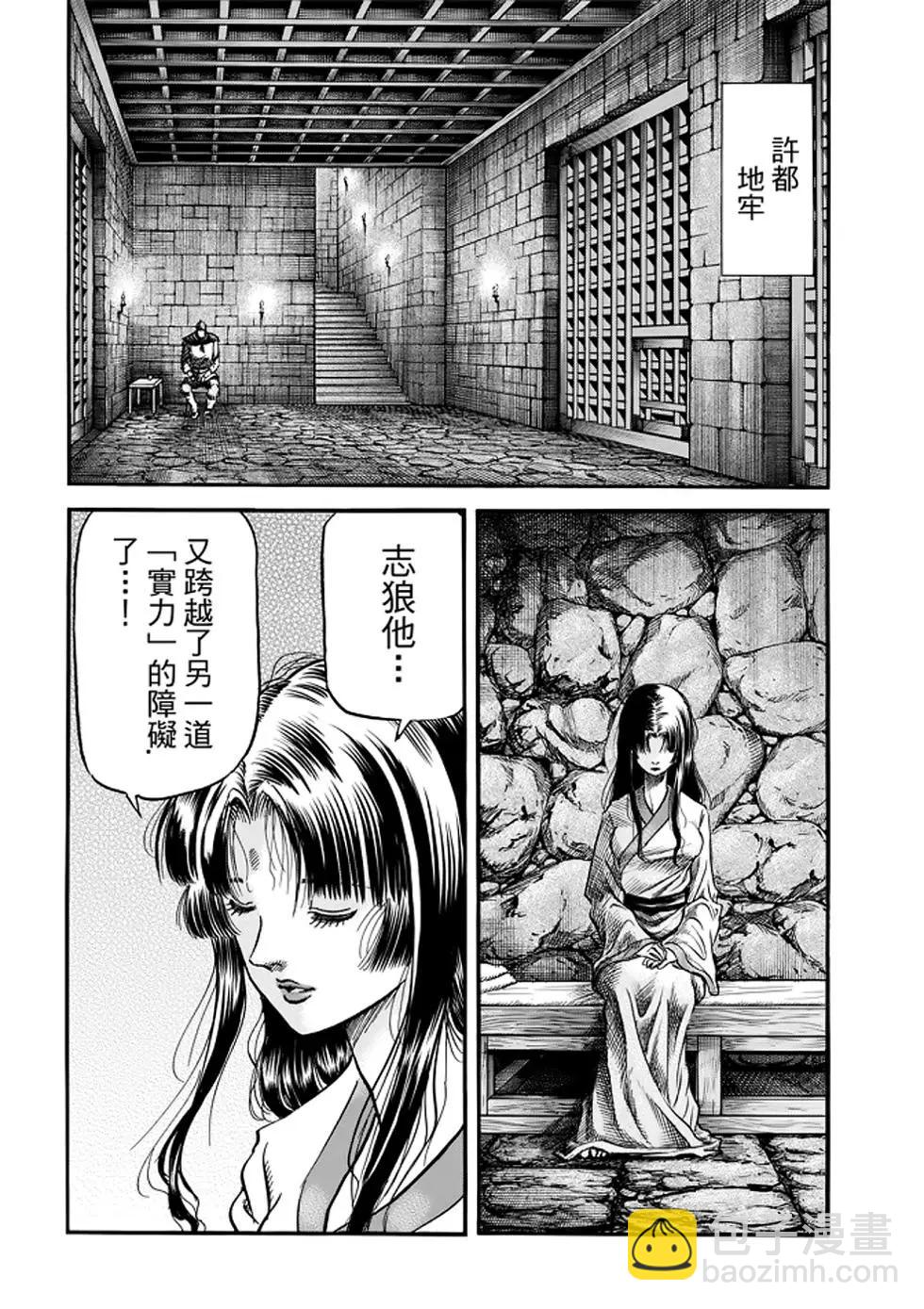 第24话31