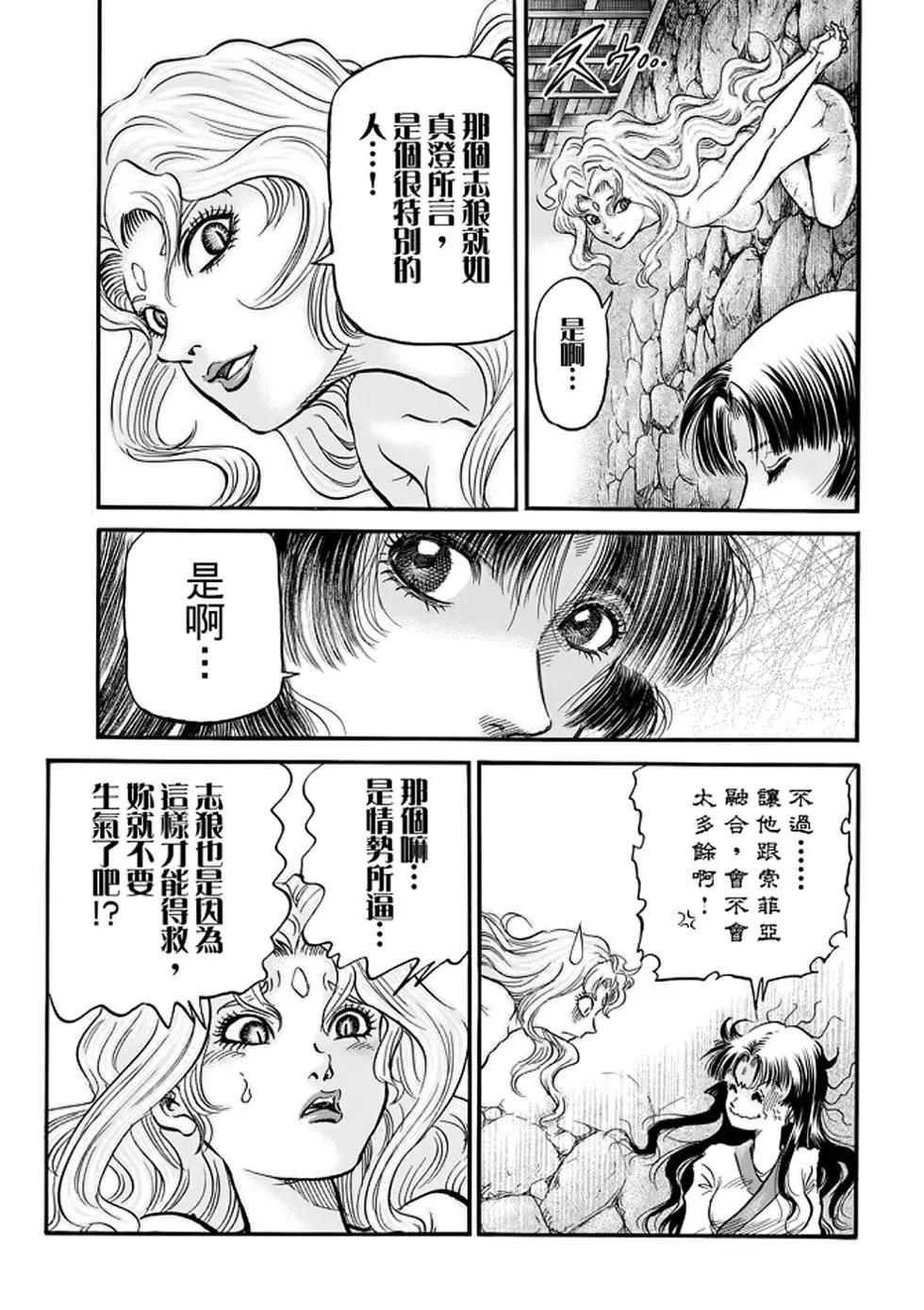 第24话32