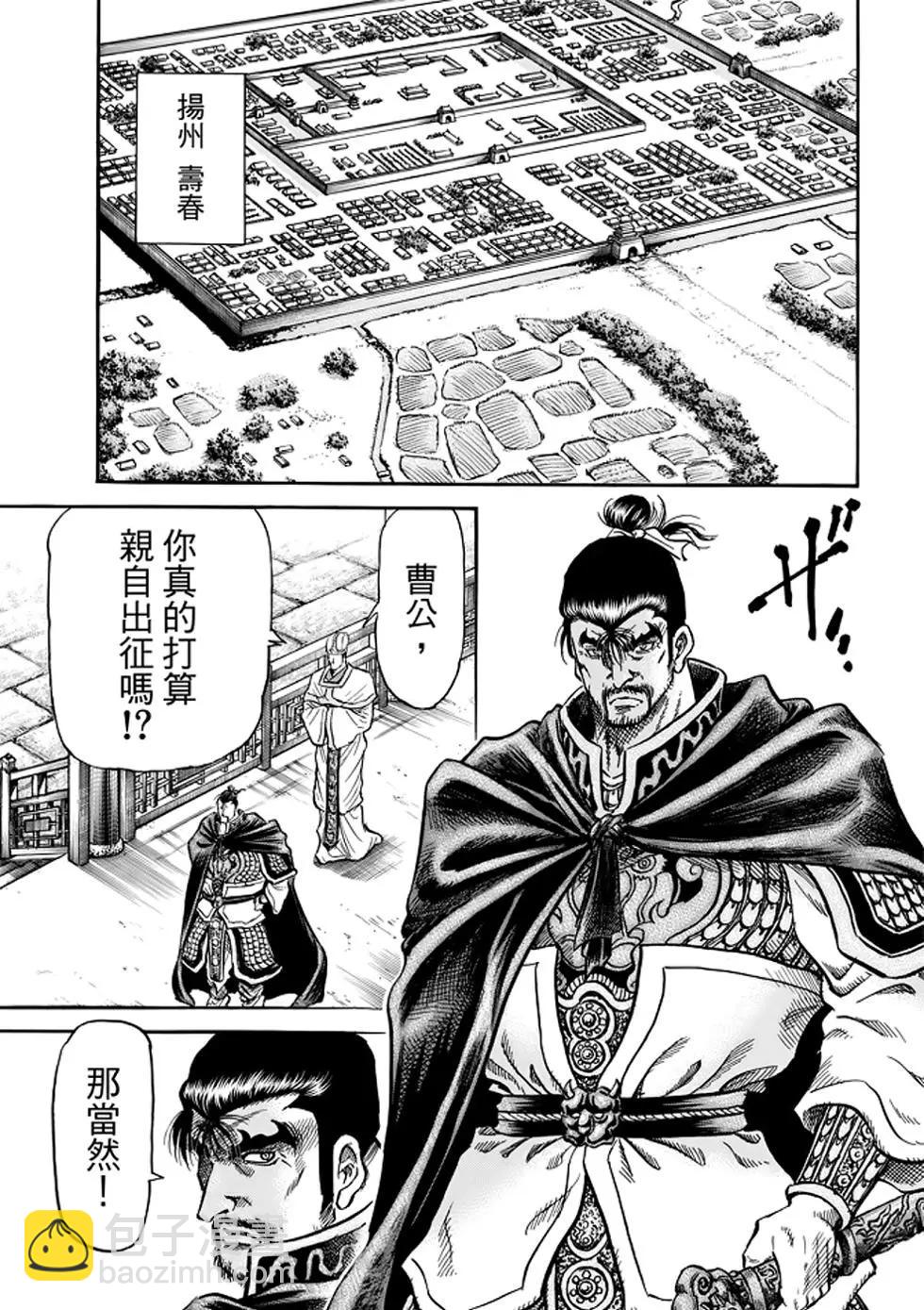 第24话34
