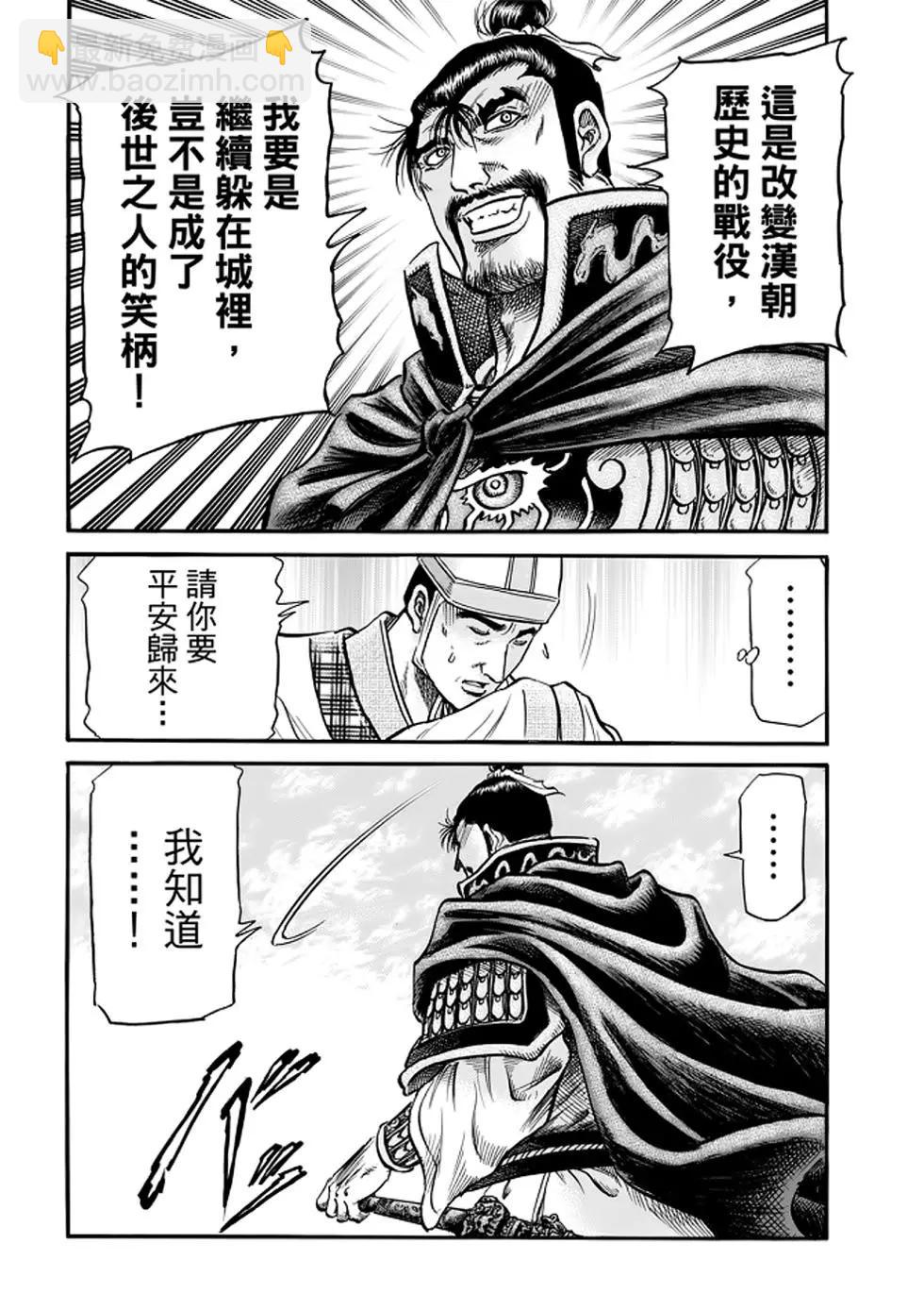 第24话35
