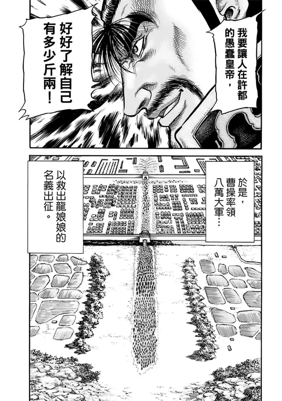 第24话36