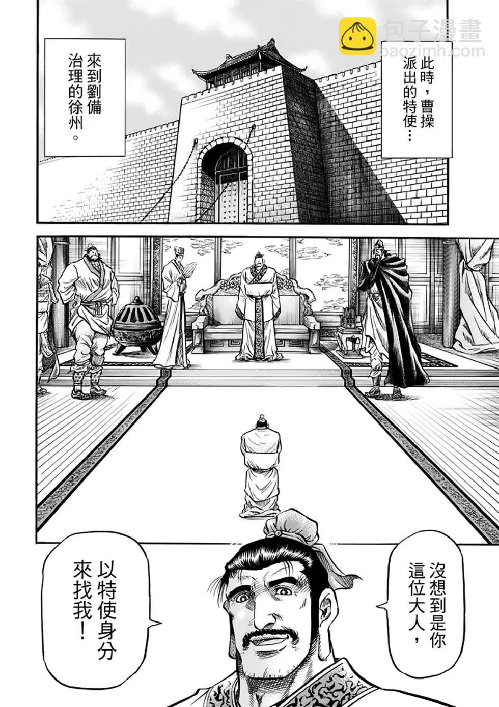第24话37
