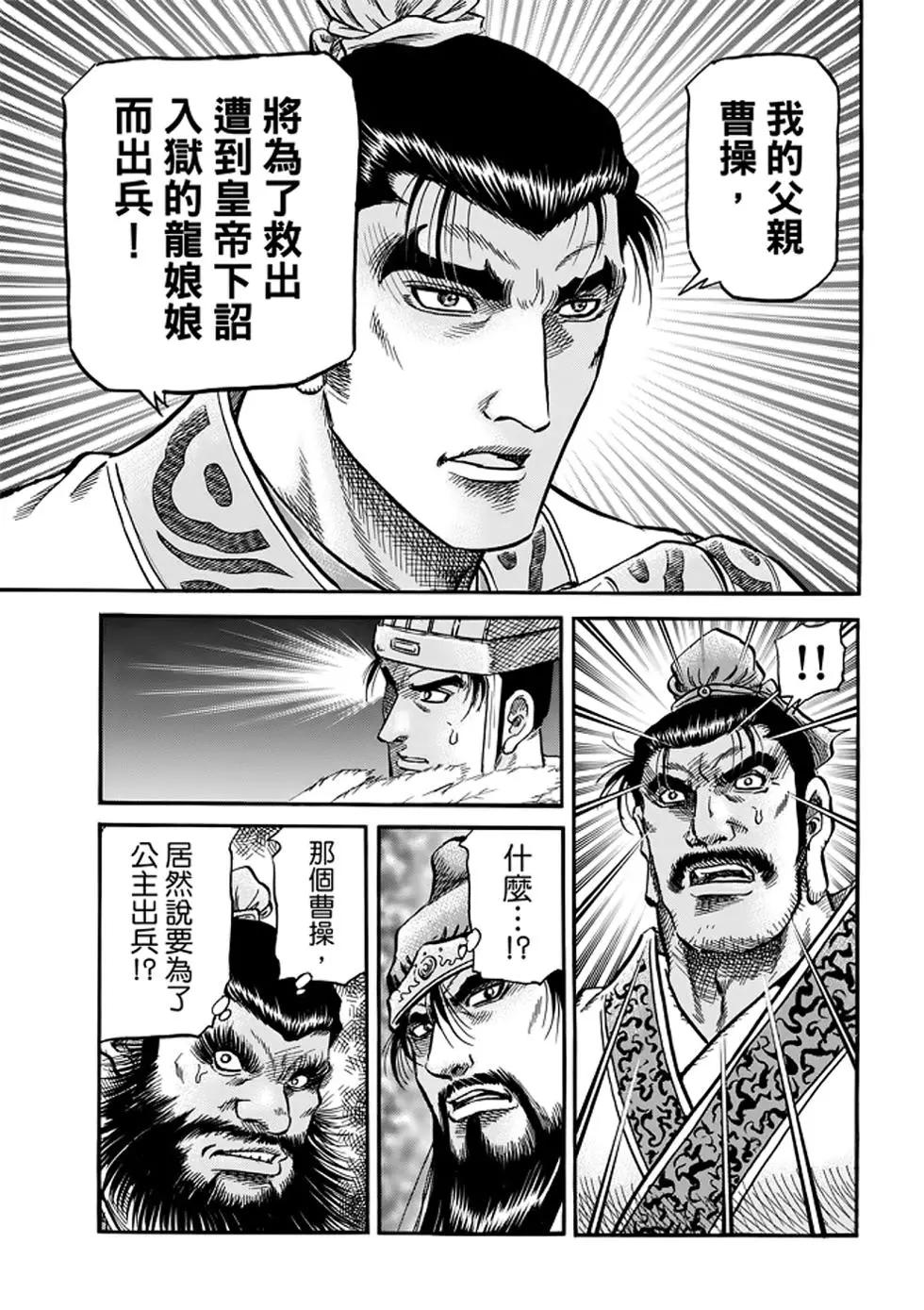 第24话40