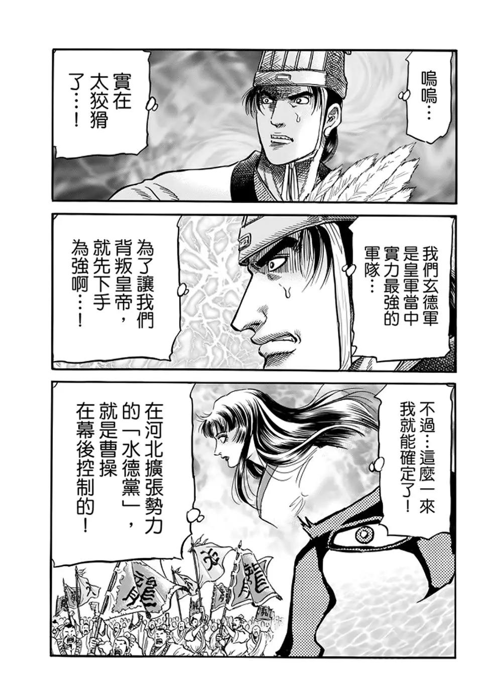 第24话42