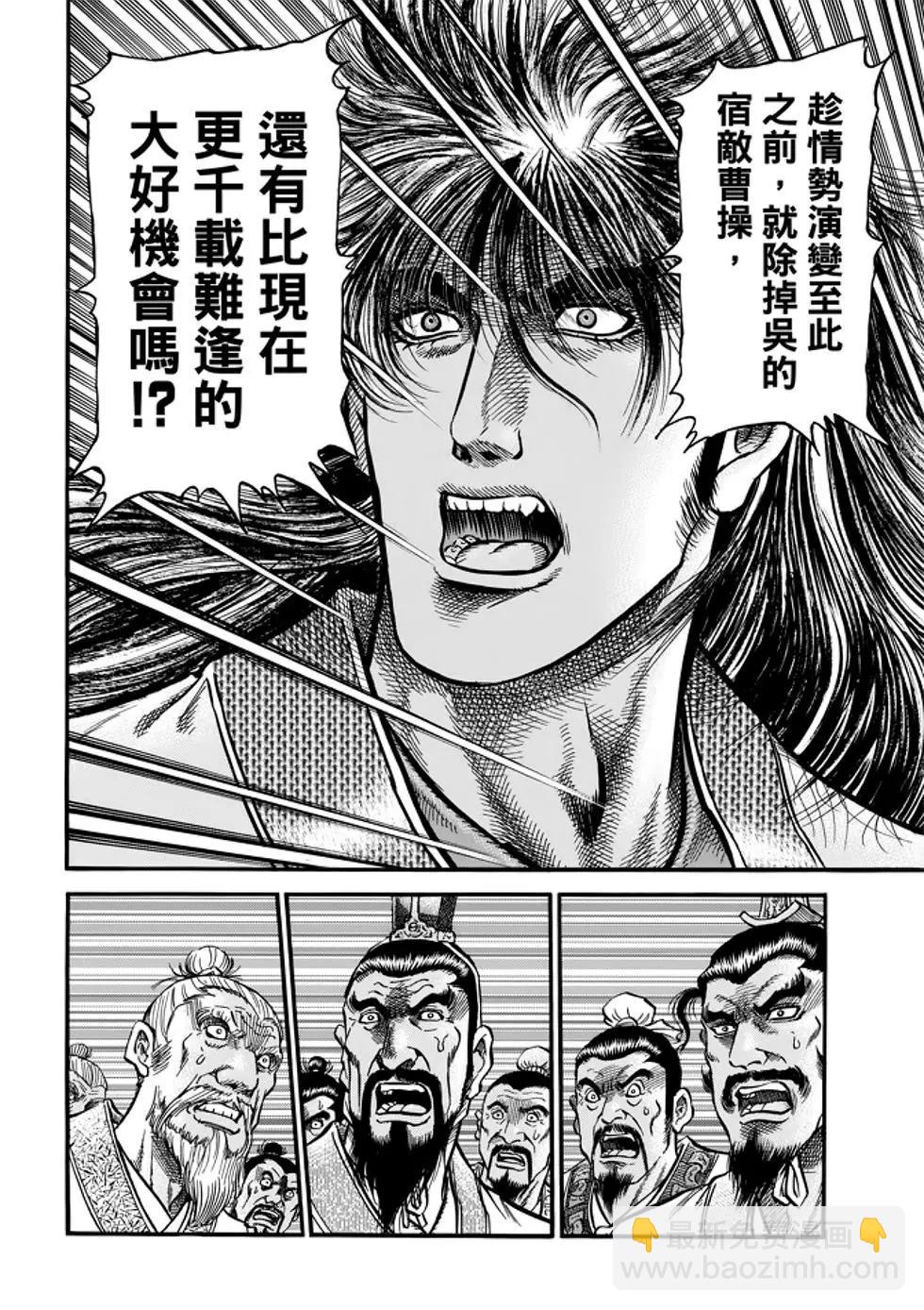 第26话10