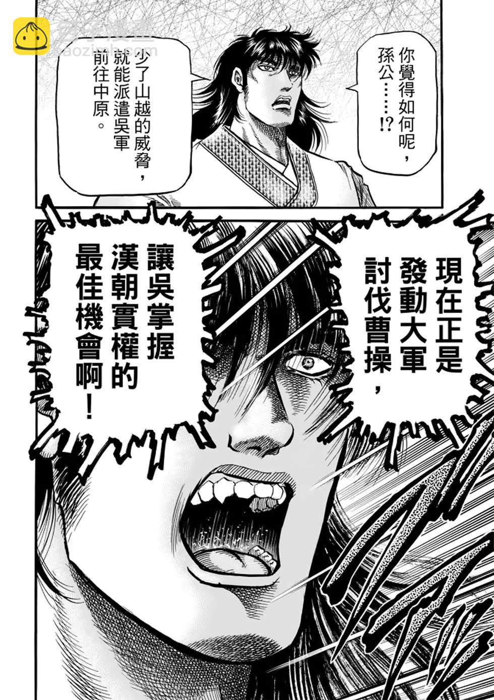 第26话20