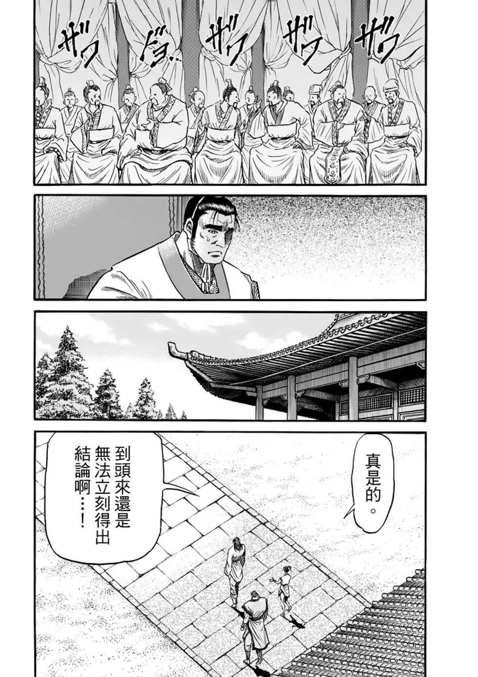 第26话22