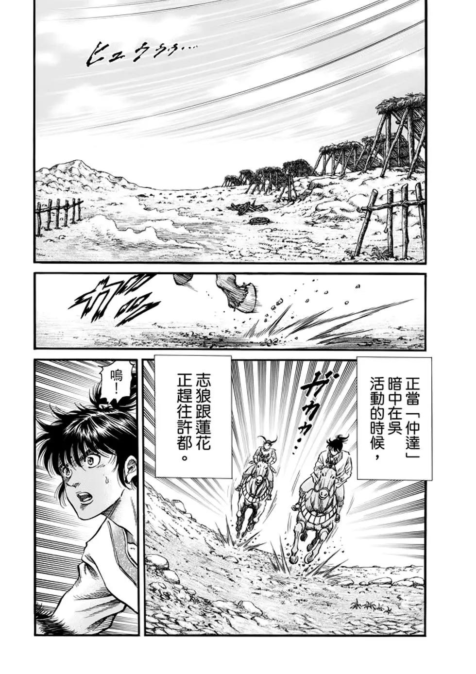第26话26