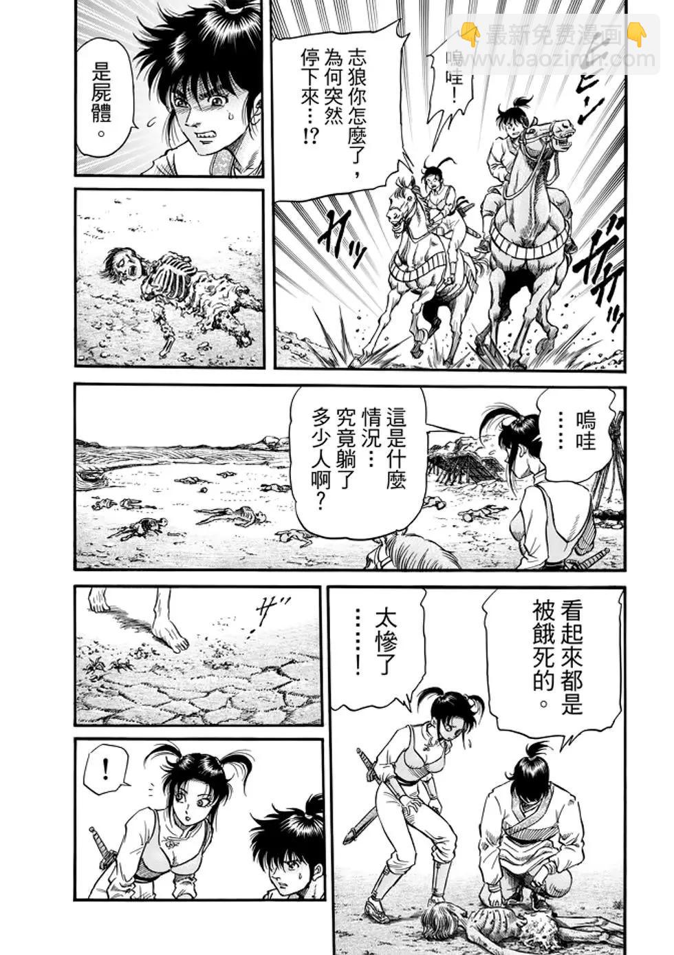 第26话27
