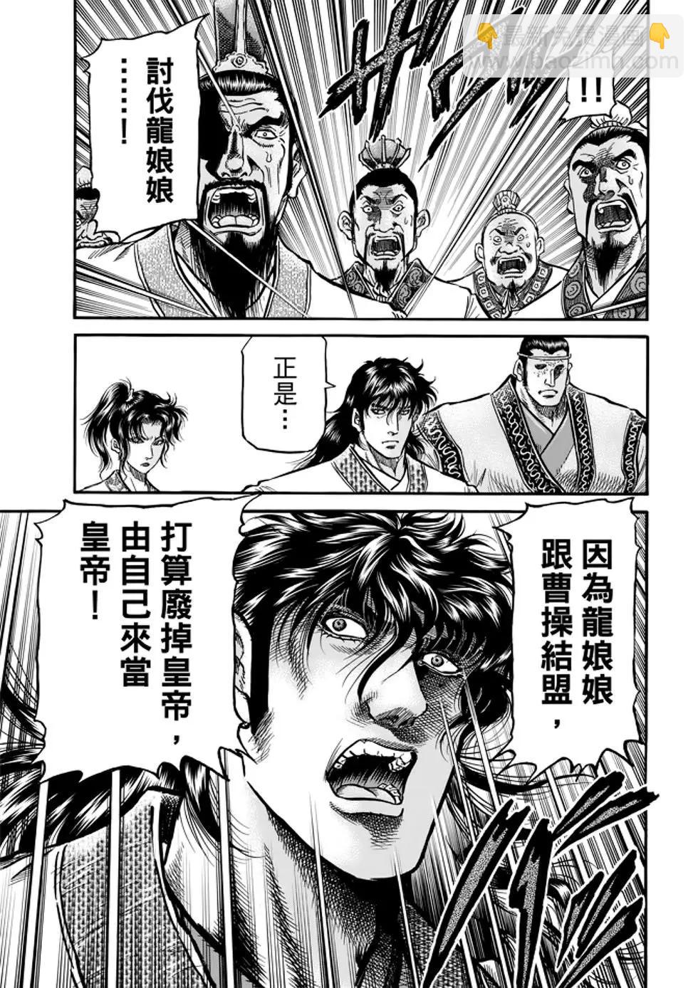 第26话7